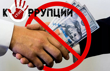 3 сентября состоится очередное заседание комиссии по противодействию коррупции в Госкомвоенпроме