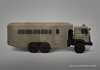 ОАО «Агат – электромеханический завод» представит на выставке MILEX-2021 автомобиль грузовой для перевозки личного состава (многофункциональный) АТМ-Д